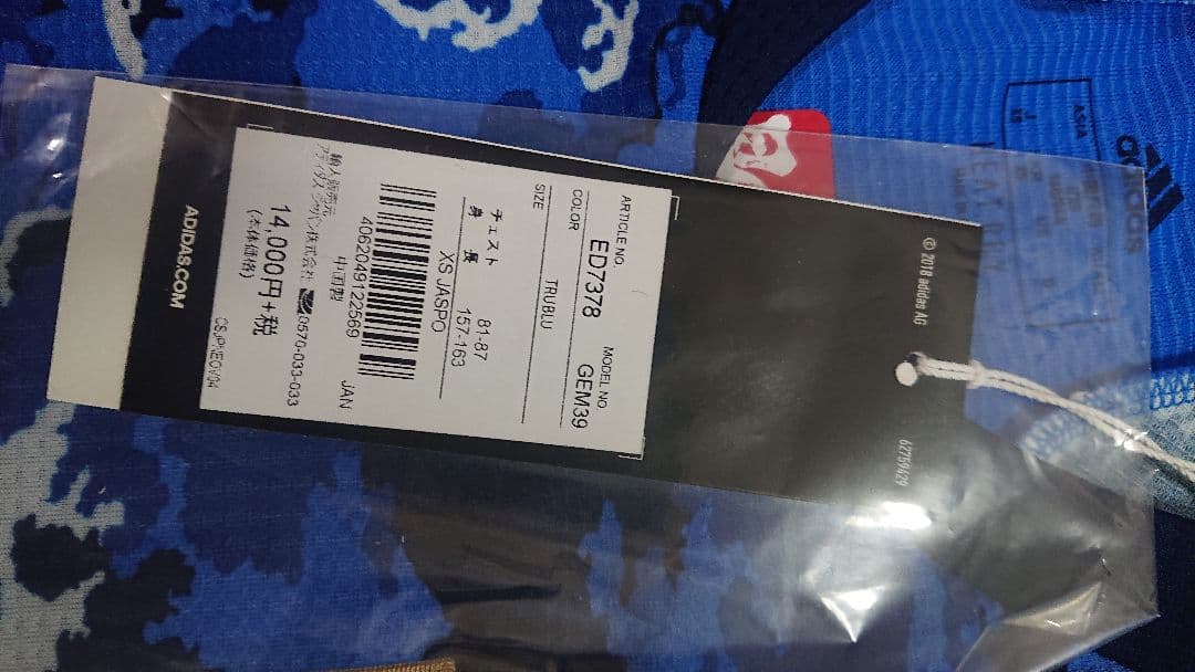 新品adidas 日本代表オーセンテイックユニフォーム