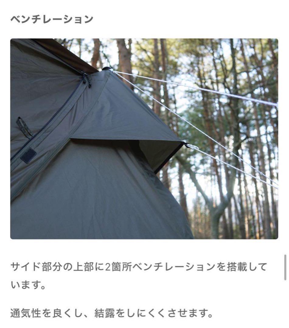 極美品 FUTURE FOX 雪雨対応◎FOX-BASE EVO POLY ポリ