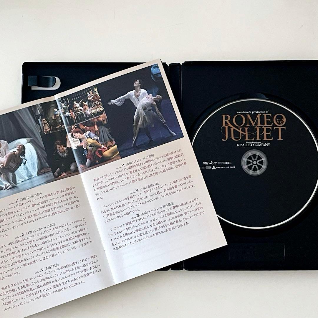 K-BALLET COMPANY 熊川哲也 ROMEO & JULIET DVD