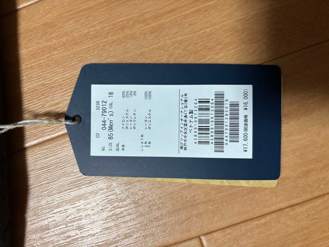 ロサーセン　ゴルフ　メンズ　セットアップ　LL