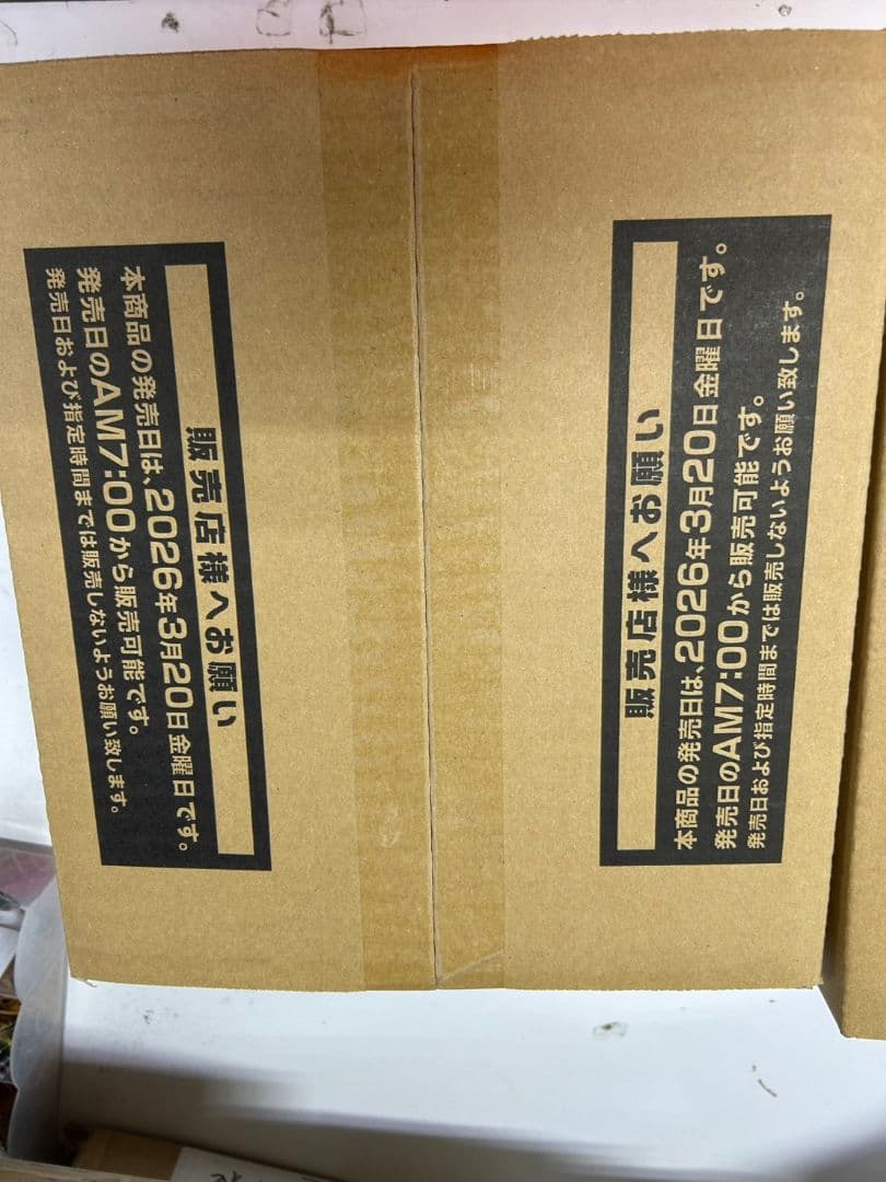遊戯王　リミットオーバーコレクション　ライバルズ　2カートン　新品未開封品