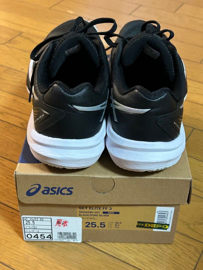 ASICS バレーボールシューズ ブラック/ホワイト 26.0cm