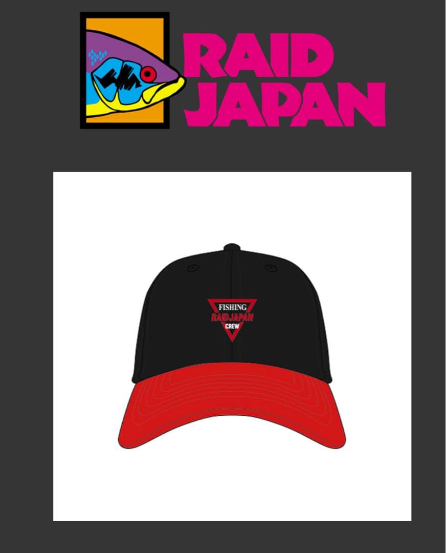 レイドジャパン　キャップ　bフェス限定カラー
