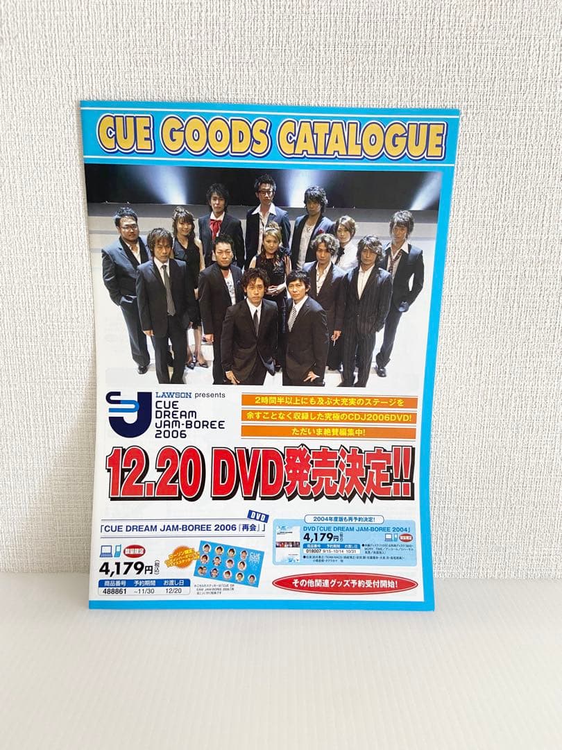 TEAM NACS 、OFFICE CUE ／パンフレット、台本、ステッカー等