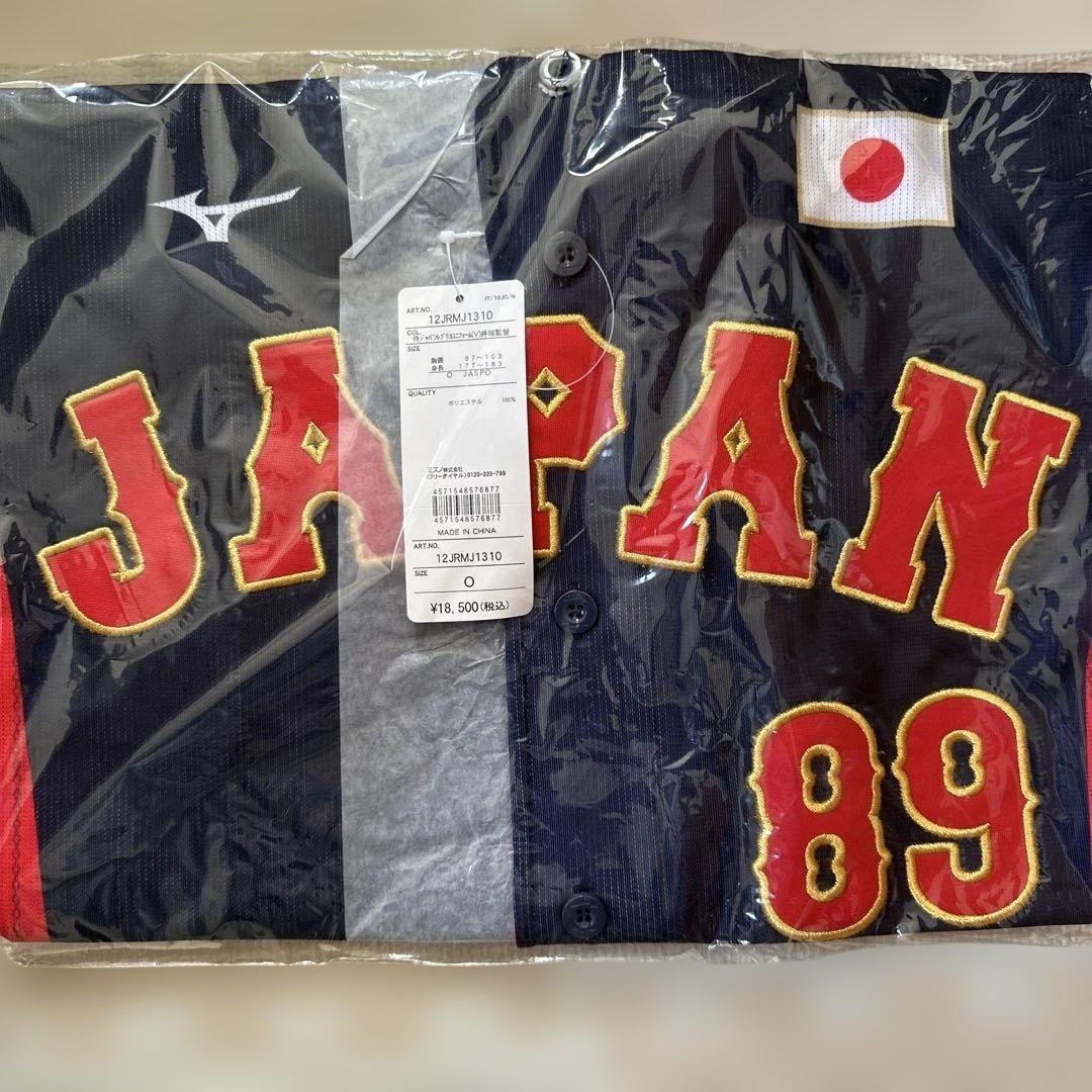 井端弘和監督　侍ジャパン　レプリカユニフォーム　ビジター　Ｏサイズ