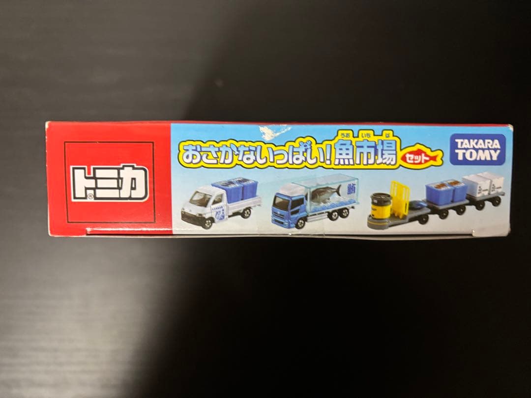 ⭐️希少⭐️トミカ おさかないっぱい!魚市場セット⭐️新品未開封品⭐️