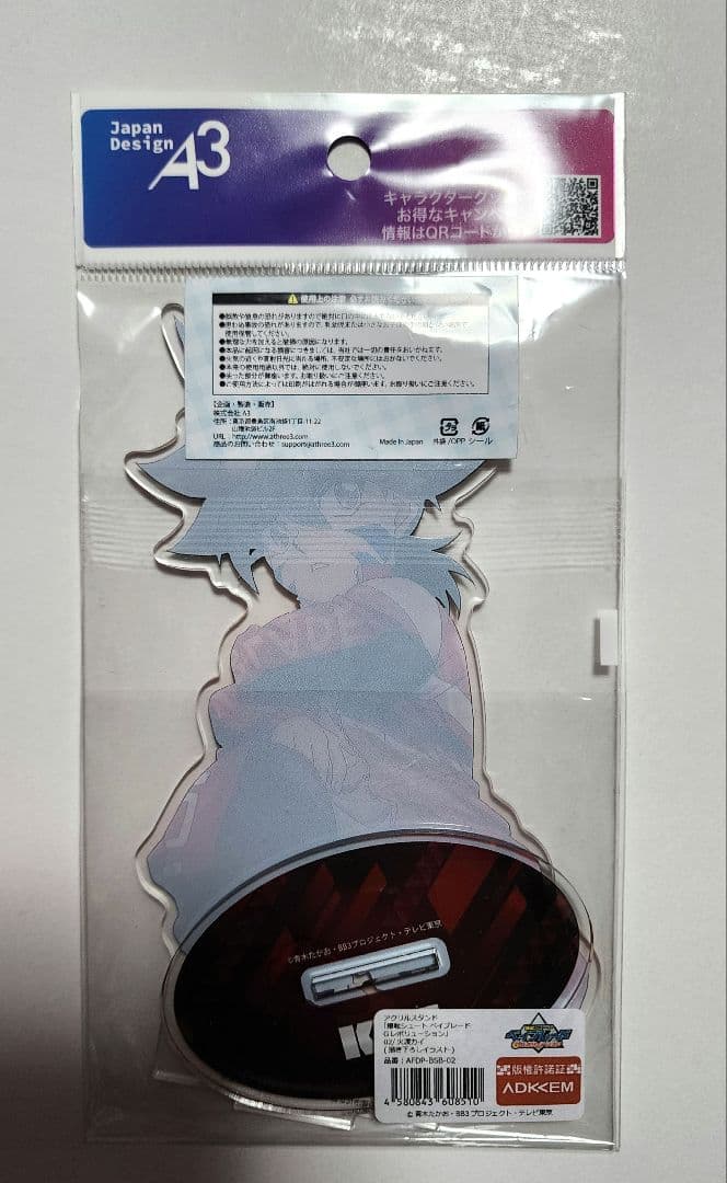 火渡カイ 爆転シュートベイブレード Gレボリューション アクスタ クリアケース