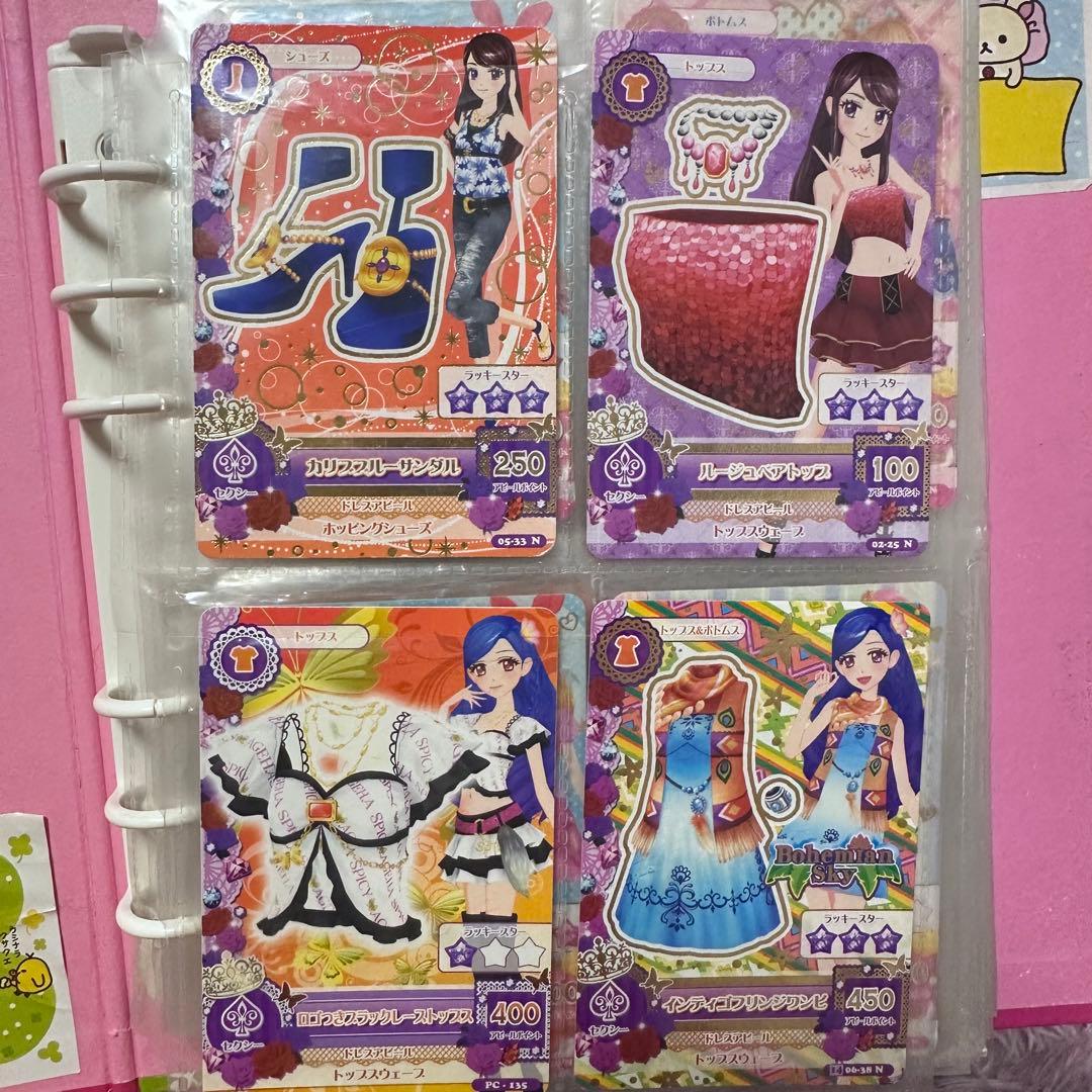 アイカツカード 106枚 内2枚プレミアム 着せ替えシール