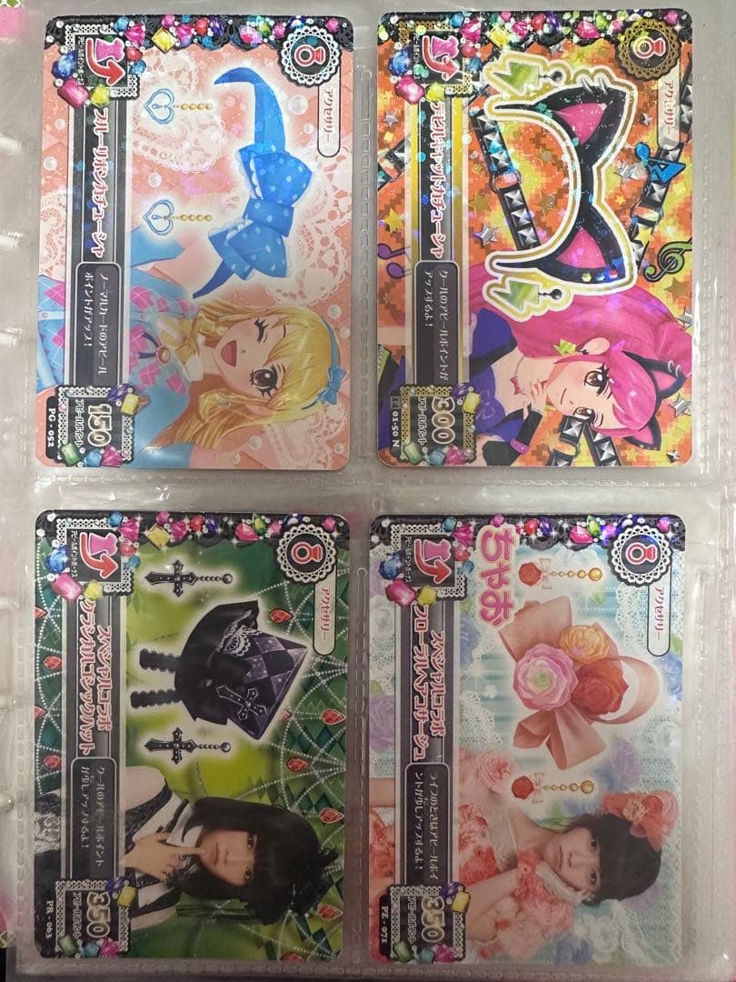 アイカツカード 106枚 内2枚プレミアム 着せ替えシール