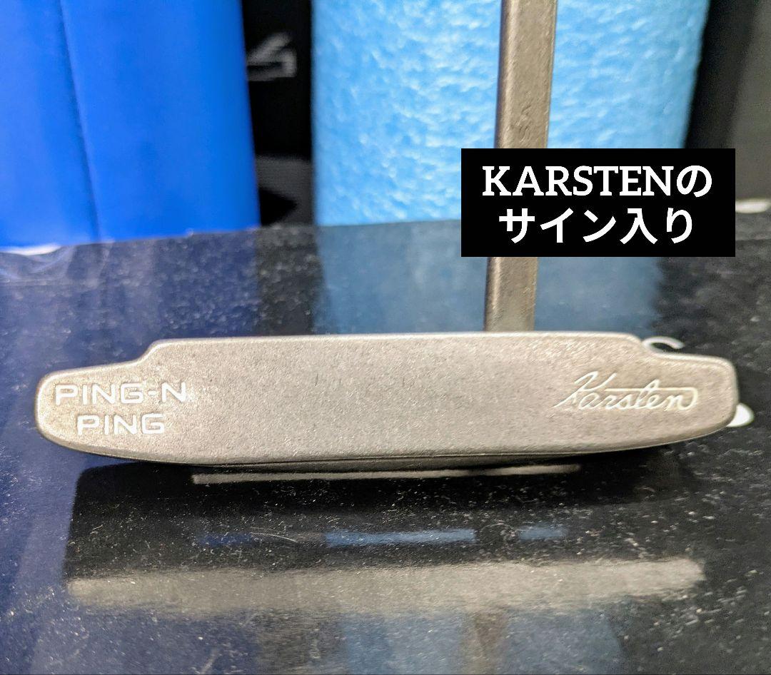 PING-N 35TH ANNIVERSARY 限定版『 世界限定8000本』