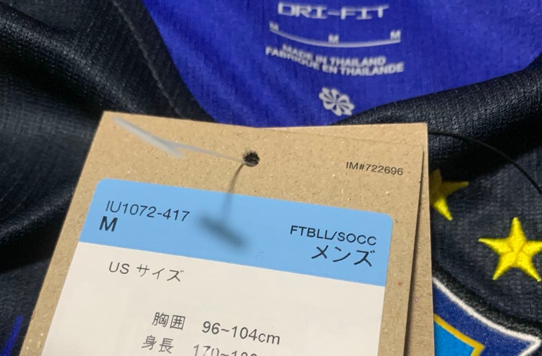 f*4様 ブラジル代表 Jordan サッカーシャツ ネイビー