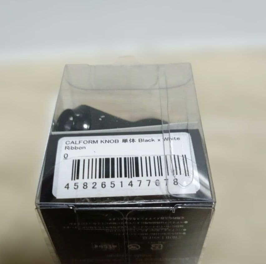 DRT バリアル　カルフォームノブ　ブラック＆ホワイトリボン　未開封品