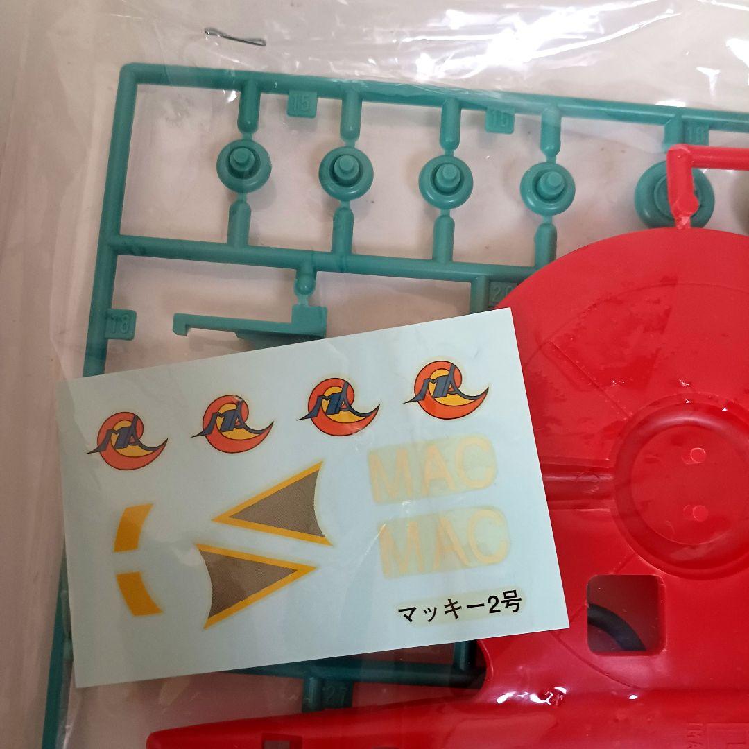 【イマイ マッキー2号 ウルトラマンレオ　シリーズ】プラモデル
