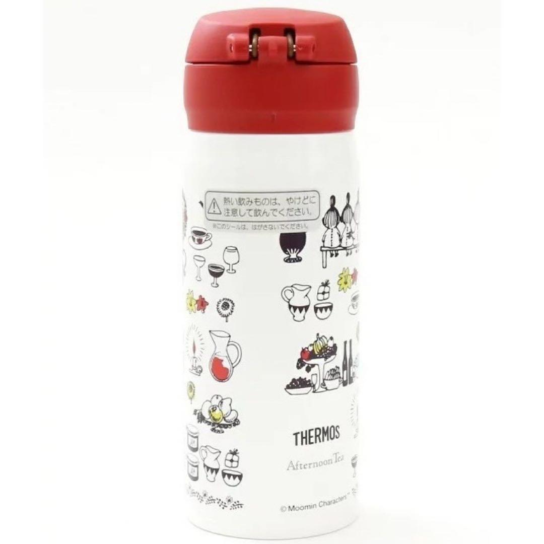 Afternoon tea ムーミン thermos サーモス ボトル 水筒