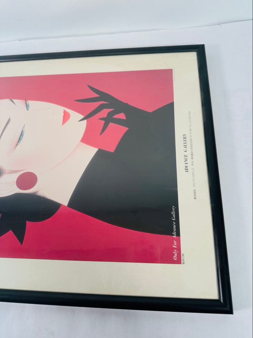 鶴田一郎　絵画　魅惑の時　額入り