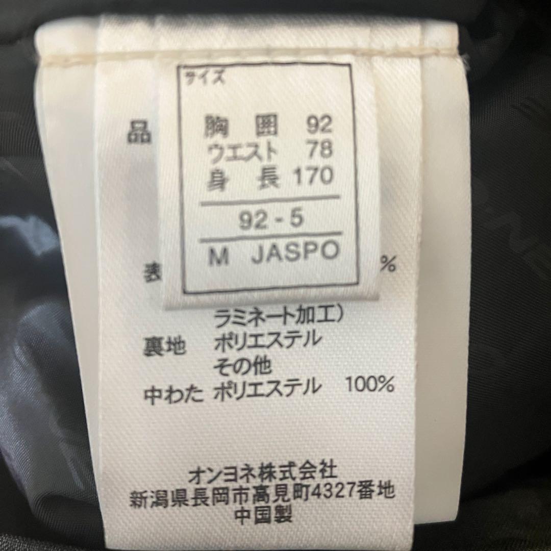 オンヨネ スノボウェア スノーボード onyone 上下セット Mサイズ