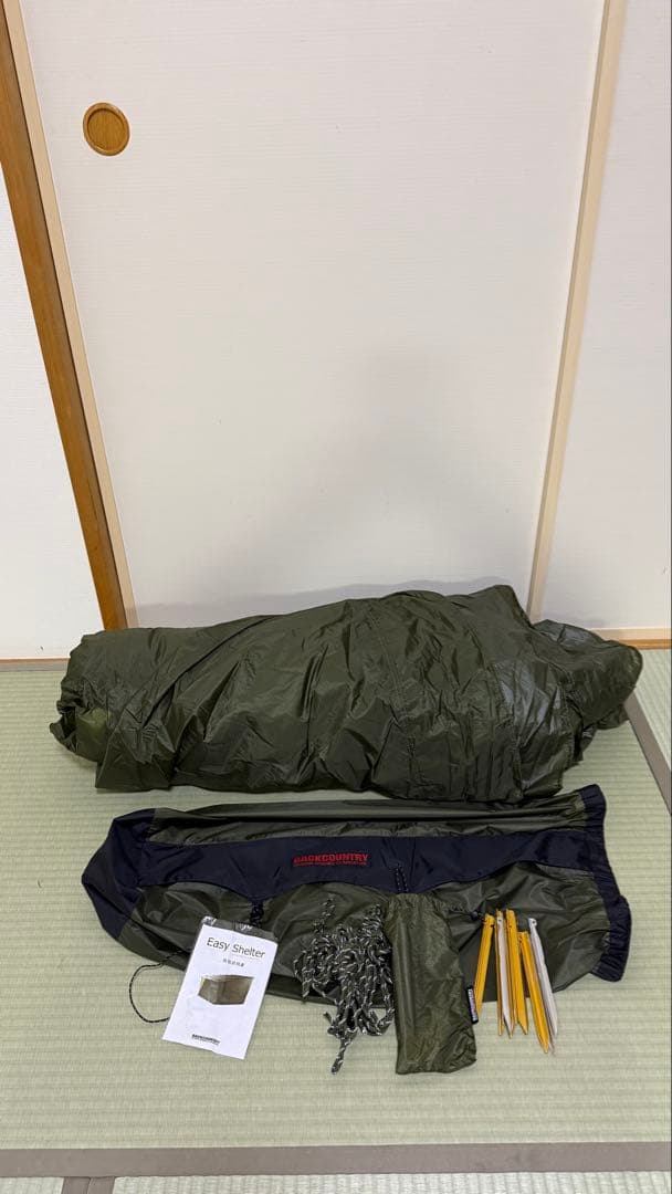 BACK COINTRY Easy Shelter バックカントリー easy