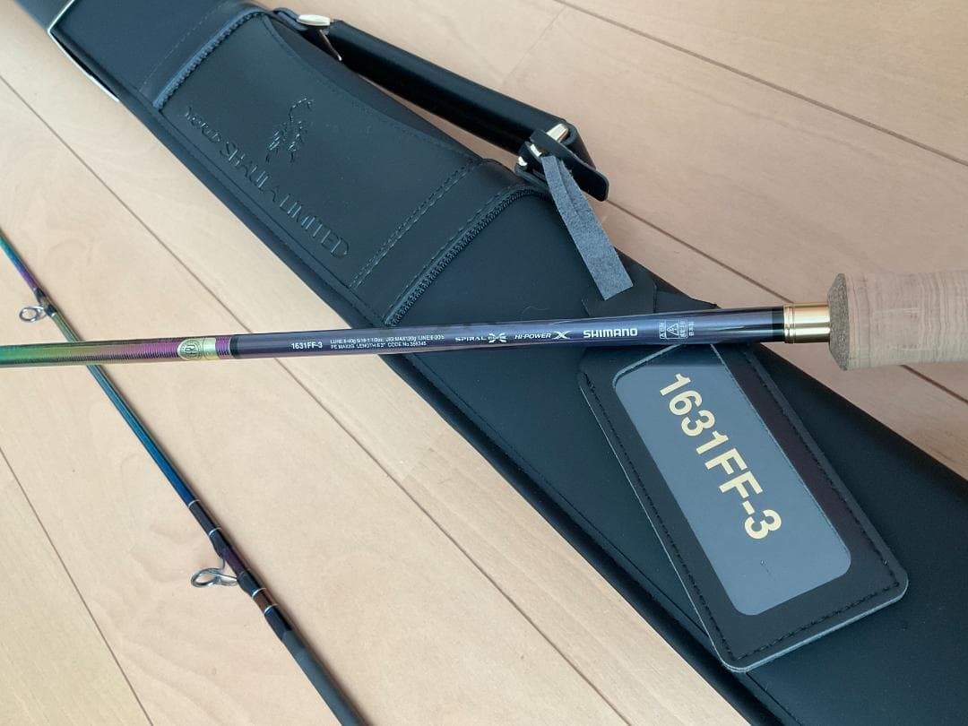 SHIMANO シマノ ワールドシャウラ リミテッド 1631FF-3