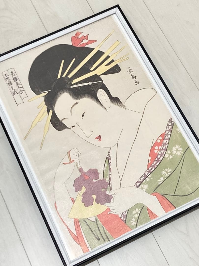 【額縁付き】A2 ポスター 喜多川歌麿 浮世絵ポスター 1