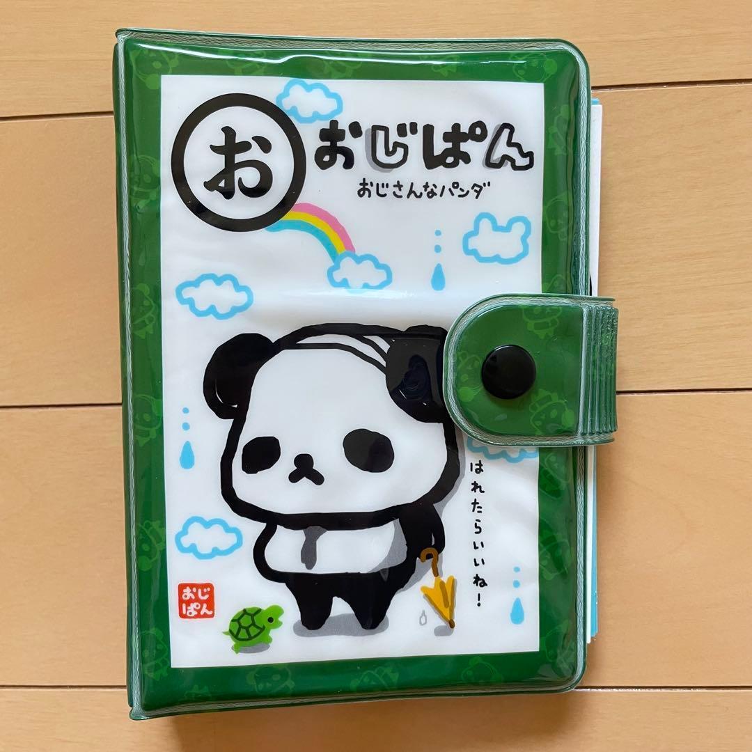 【おじパン】 レトロ 終売品 貼って剥がせるシール帳 リングノート