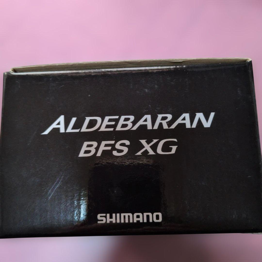 SHIMANO ALDEBARAN BFS XG ベイトリール 中古 匿名配送
