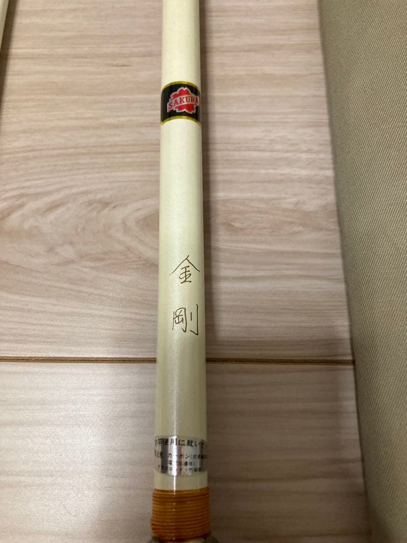 櫻井釣具　櫻井釣漁具　金剛　鯛竿　3.9m 40-60号　パールホワイト