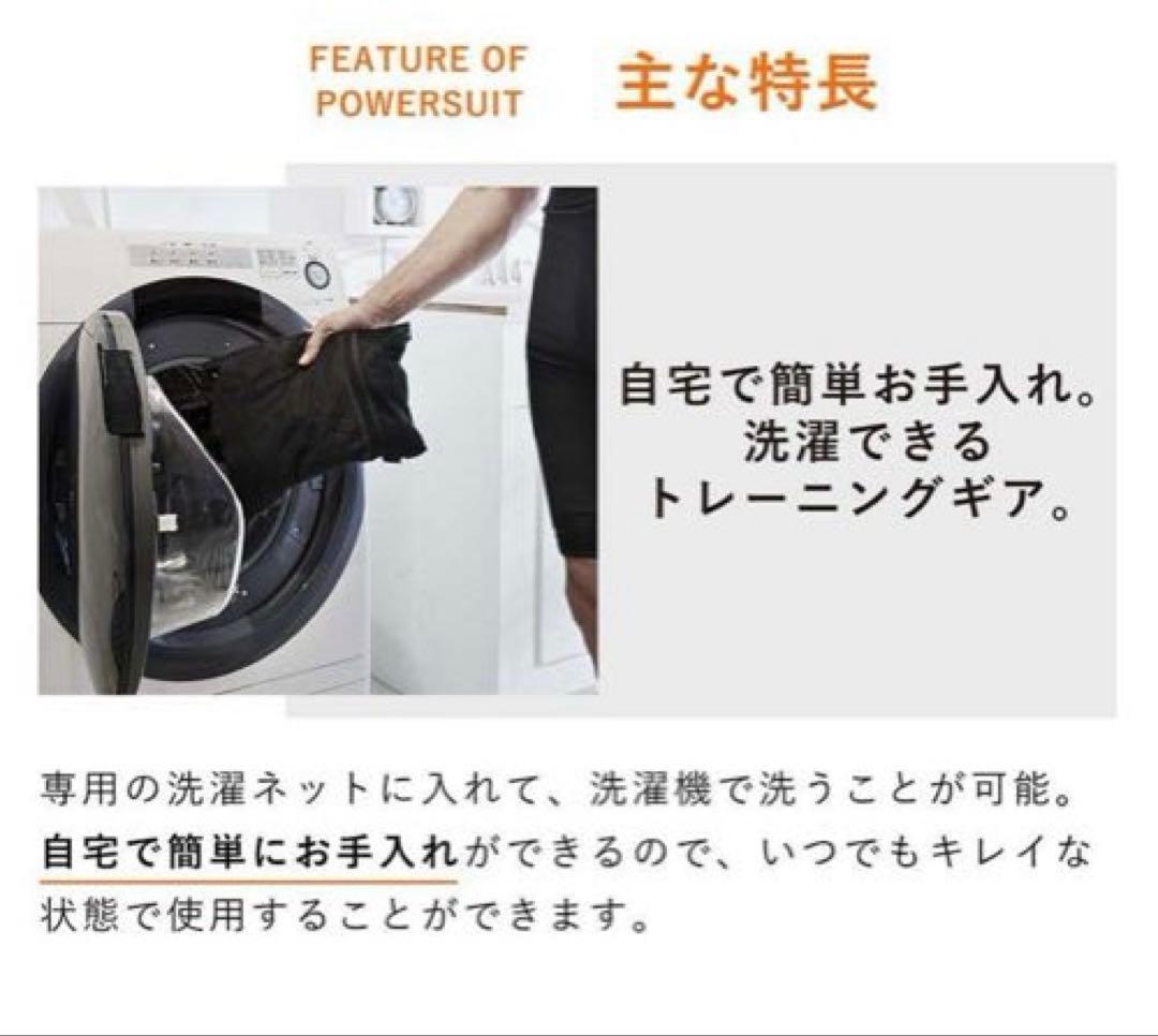 SIXPAD Powersuit Abs Mサイズ
