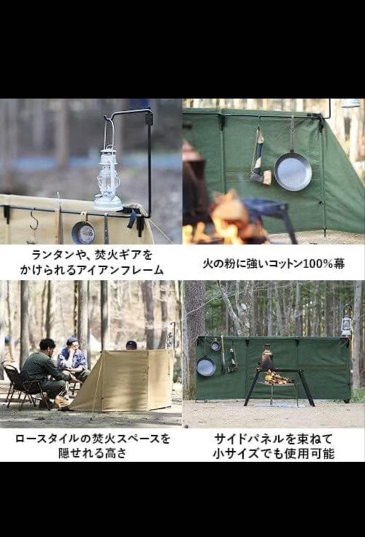 クイックキャンプ 焚火陣幕 大焔 QC-WWS カーキ