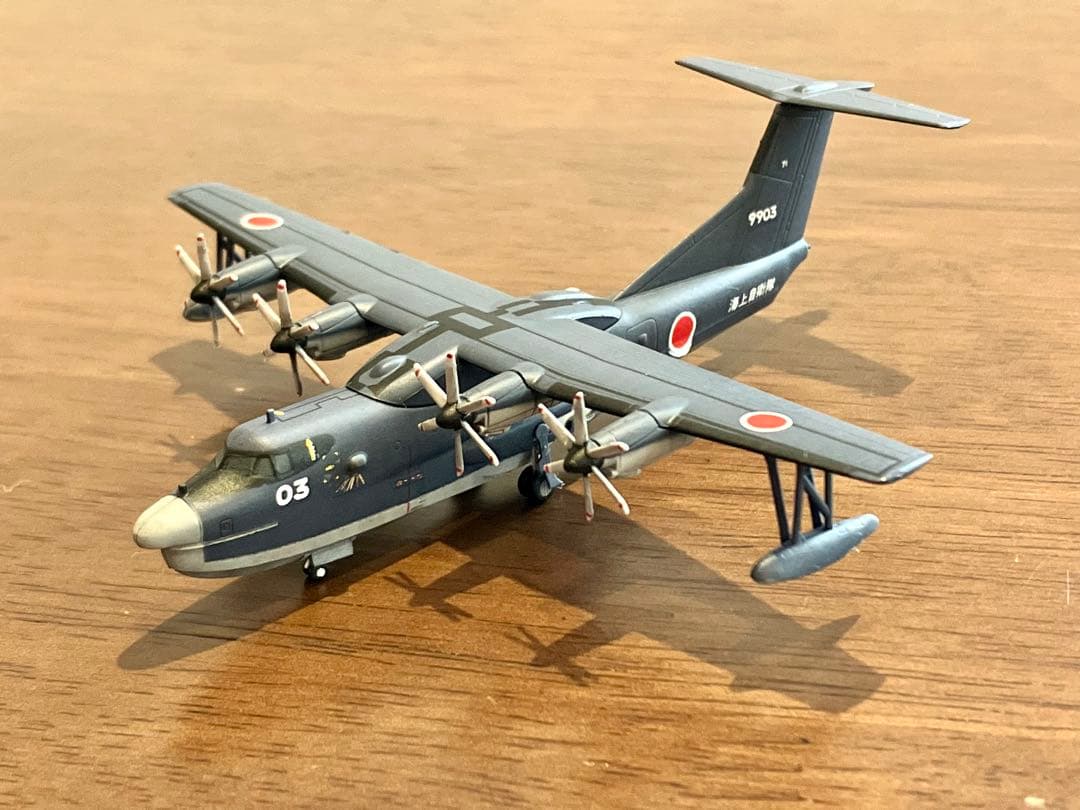 【オルカ】新明和工業 US-2 1/300 エフトイズ
