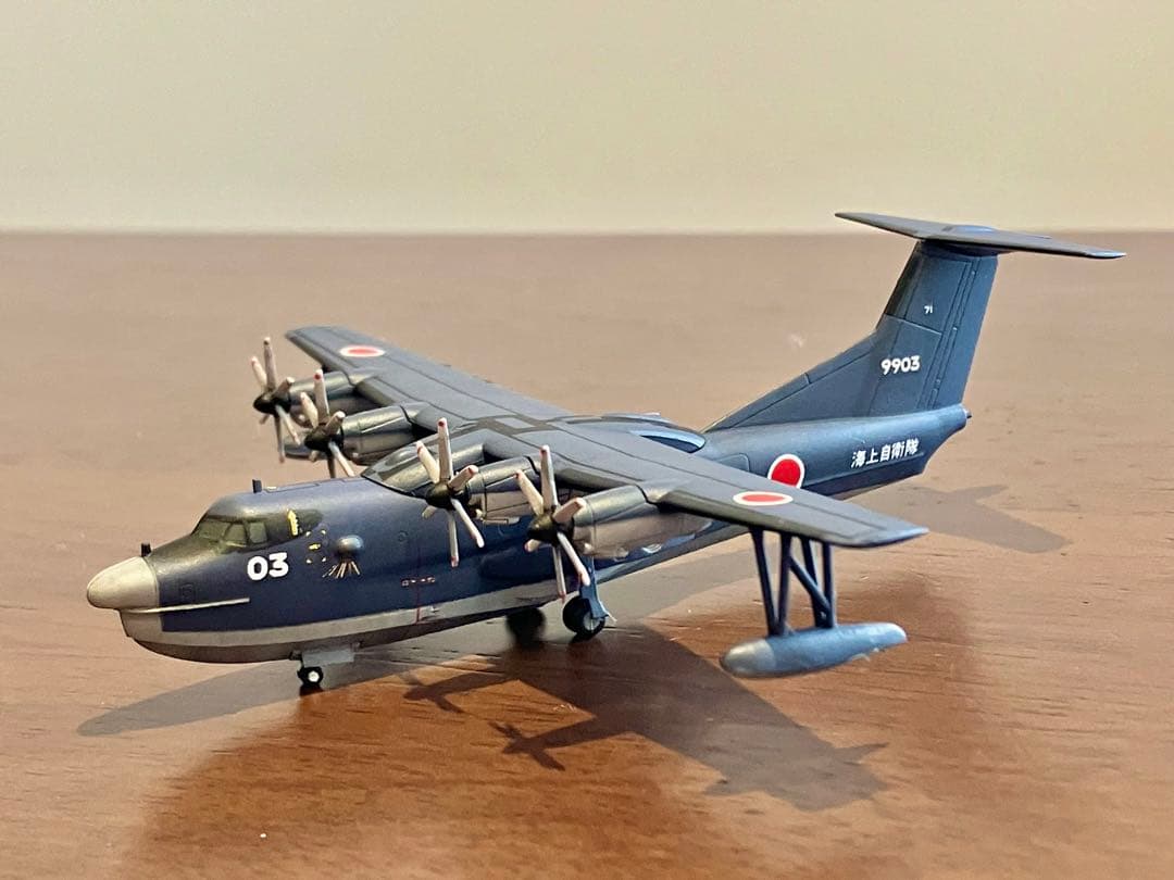 【オルカ】新明和工業 US-2 1/300 エフトイズ