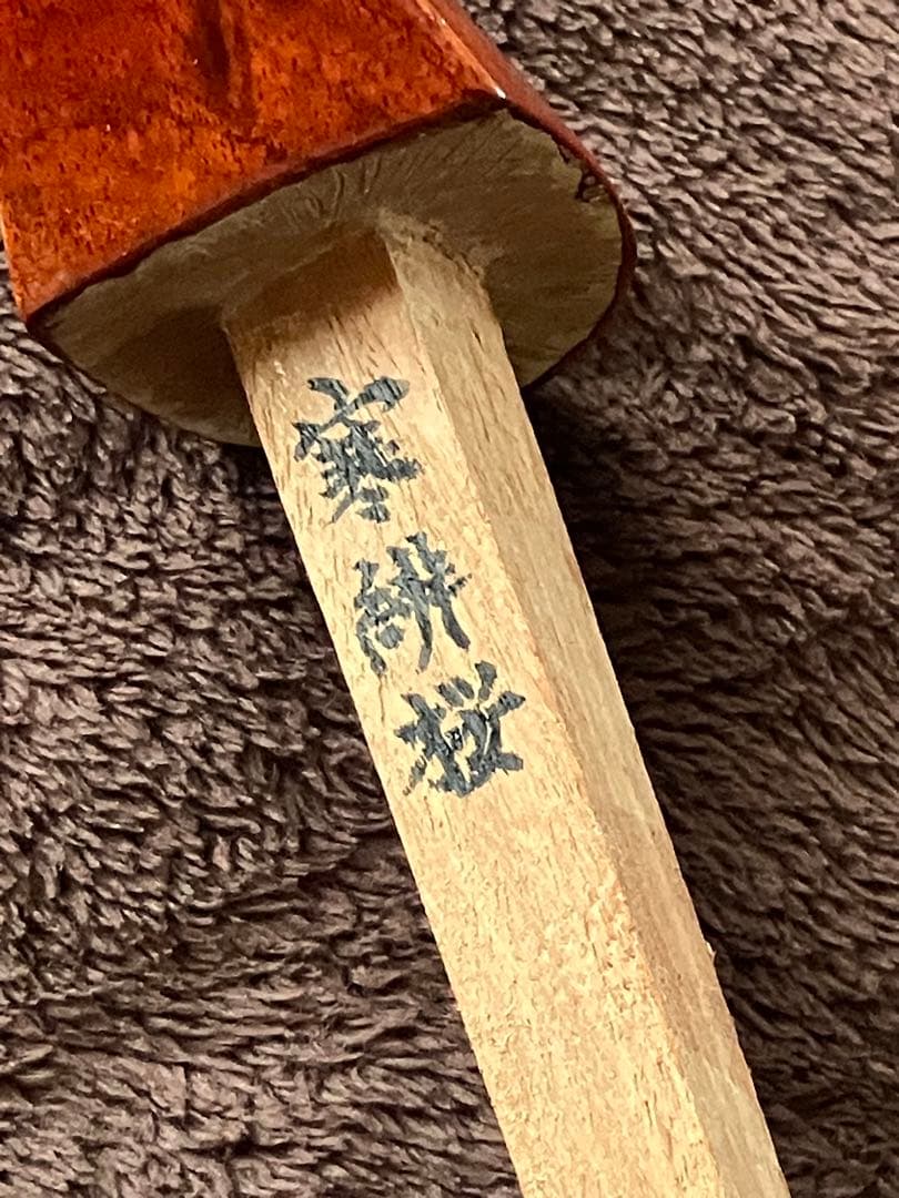 沖縄三線寒緋桜真壁型本皮一枚張りスンチ塗り期間限定出品