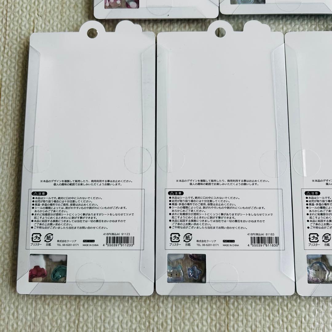 正規品‼️ ボンボンドロップシール オリジナル まとめ売り 7枚　おまけ付き