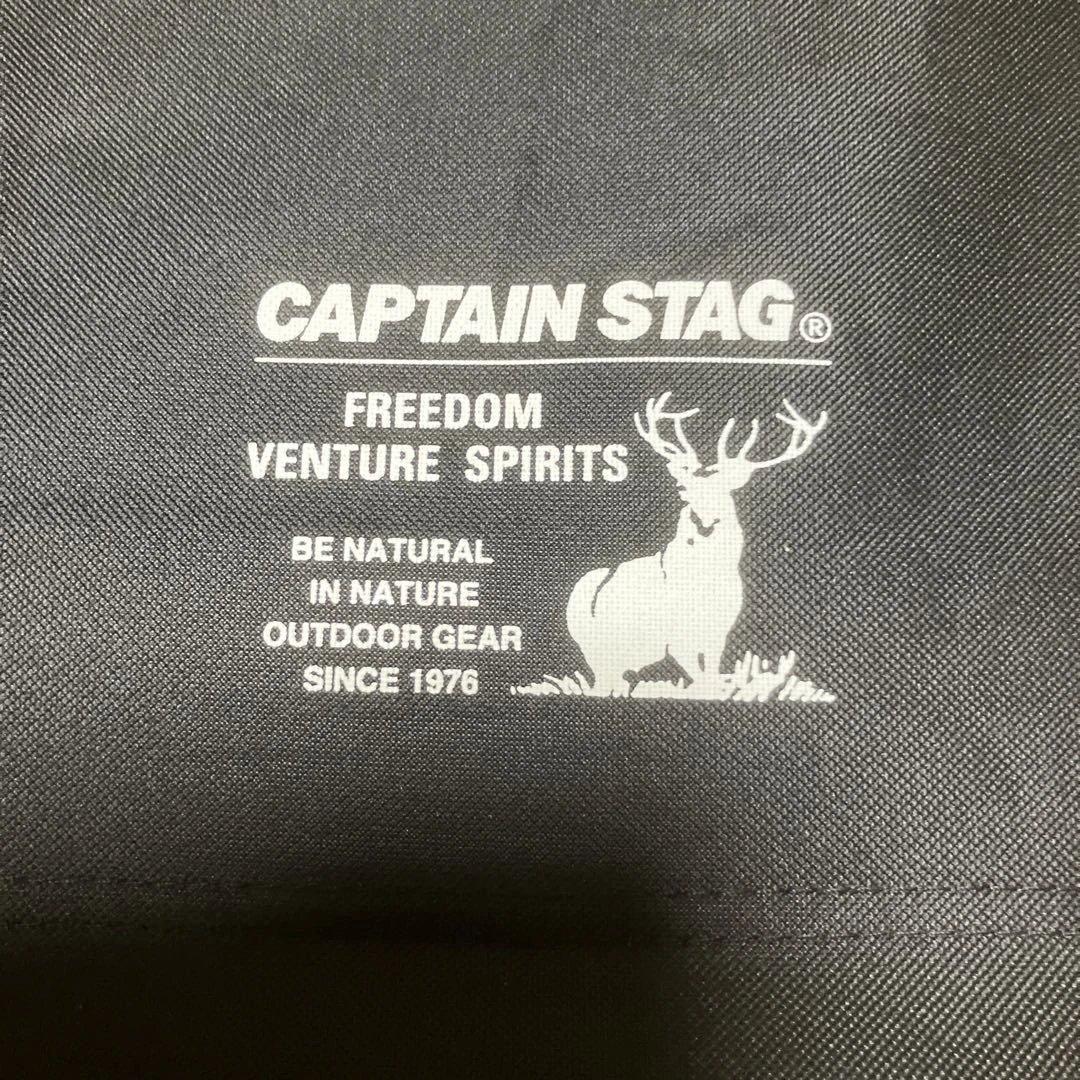 CAPTAIN STAG アウトドアベンチ ブラック　2個セット