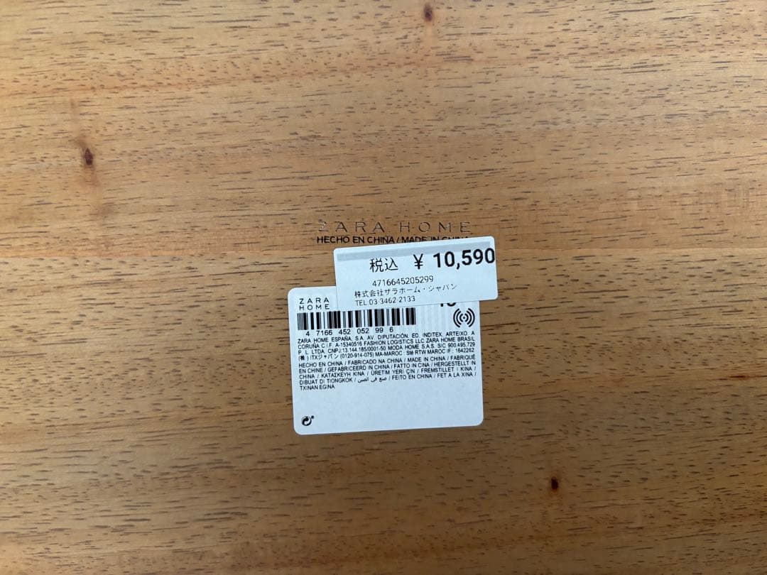 ZARA ウッドジュエリーボックス