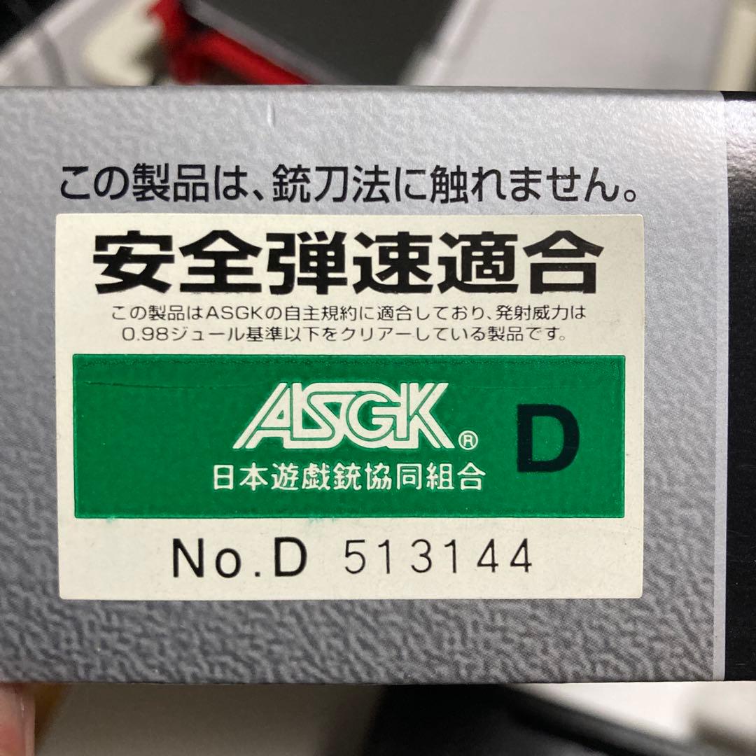 東京マルイ FN5-7 (ファイブセブン) + BB弾、ガス、BBボトルセット