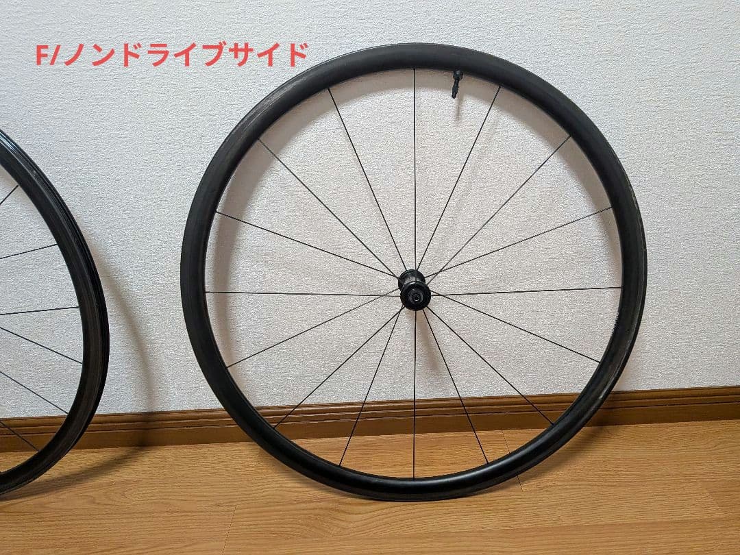 GIANT SLR1 30mm リムブレーキ