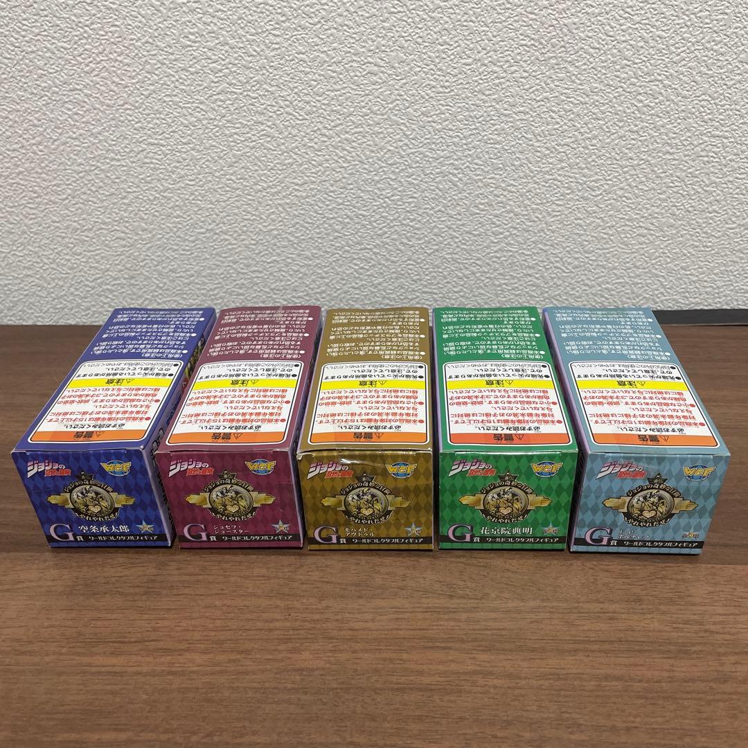 ジョジョの奇妙な冒険 一番くじ ワーコレセット