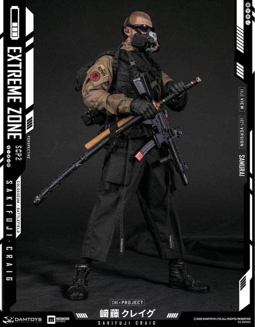 Damtoys EBS001 Extreme zone Sakifuji 崎藤