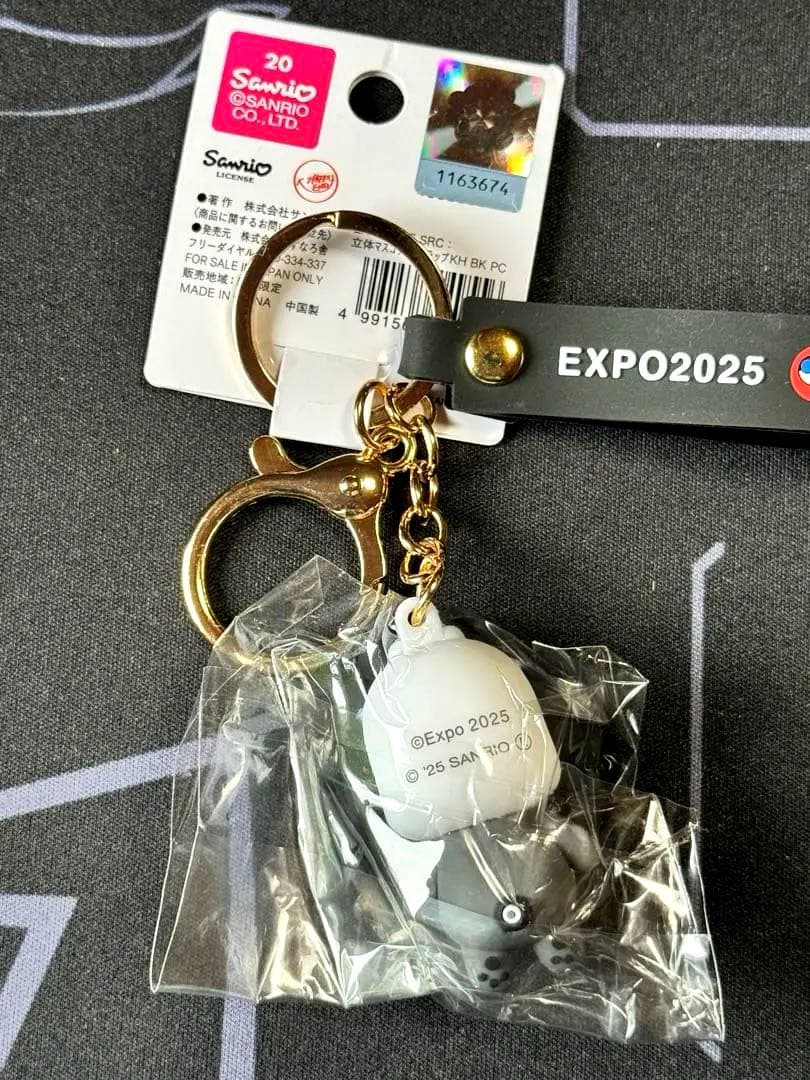 万博　黒 ミャクミャク　サンリオ コラボ　ポチャッコ キーホルダー 会場限定