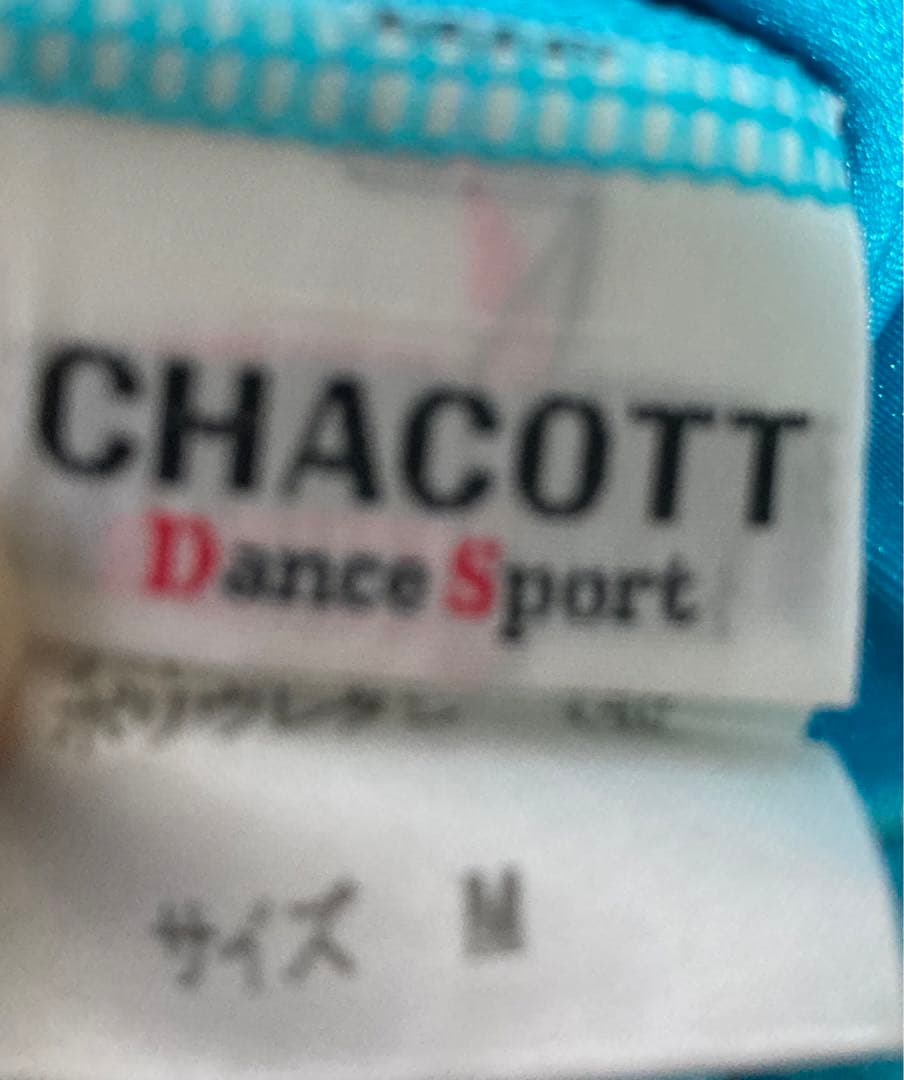 チャコット スカート パニエ 競技ダンス