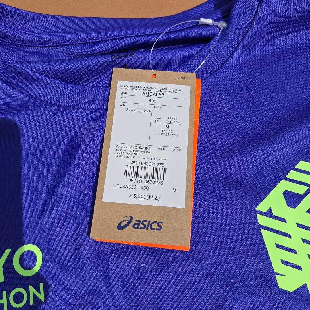 asics 東京マラソン2026 Tシャツ 海外Mサイズ 紫