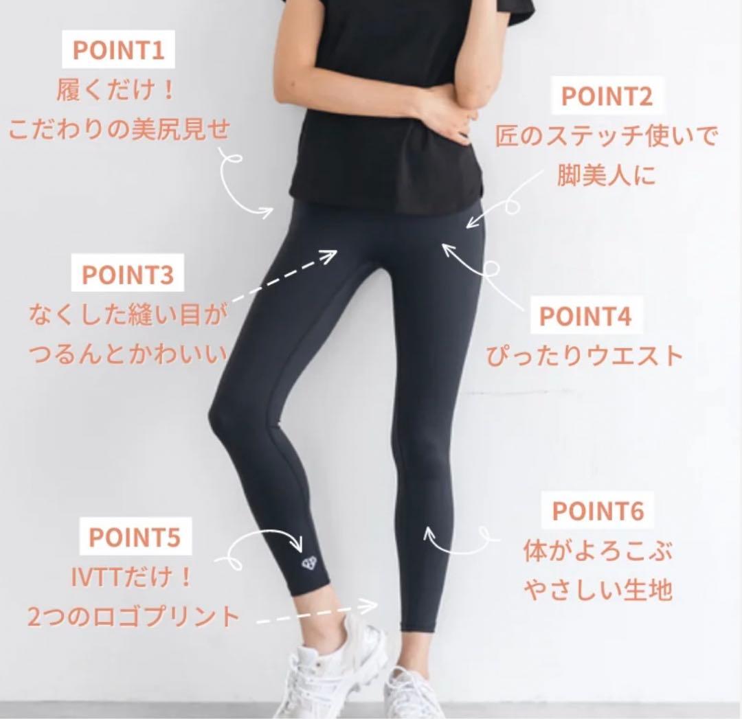 IVTT ウィメンズレギンス　Mサイズ