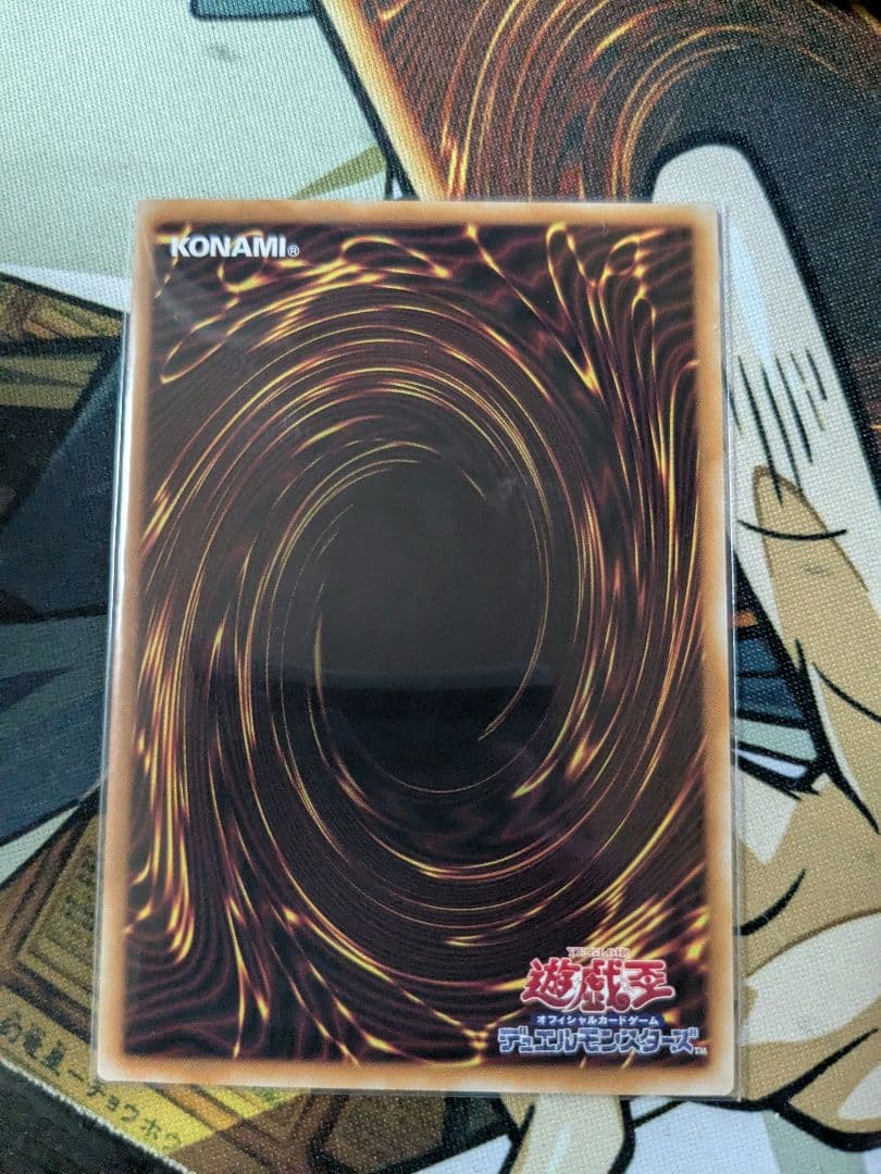 遊戯王　マルチャミーフワロス　プリシク　翌日発送
