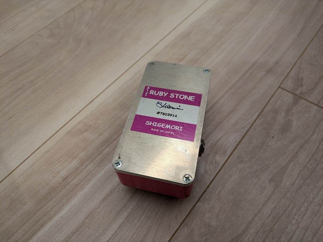 SHIGEMORI RUBY STONE オーバードライブ エフェクター