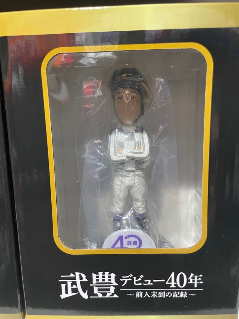 【限定】武豊 歴代日本ダービー優勝記念 ボブルヘッドフィギュア アイドルホース