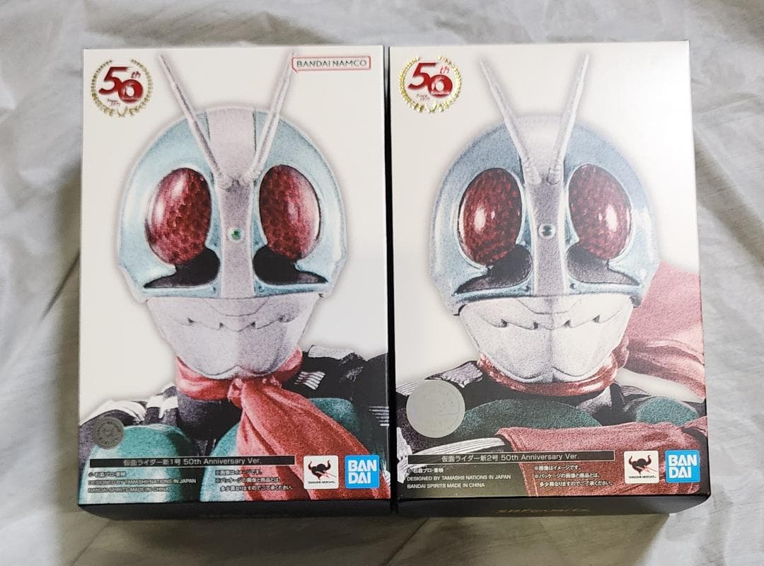 真骨彫 仮面ライダー1号・2号 50th Ver &サイクロン号2種セット