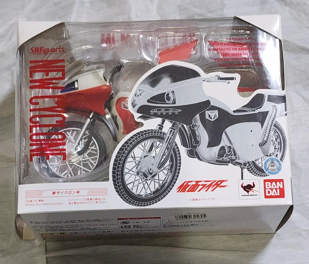 真骨彫 仮面ライダー1号・2号 50th Ver &サイクロン号2種セット