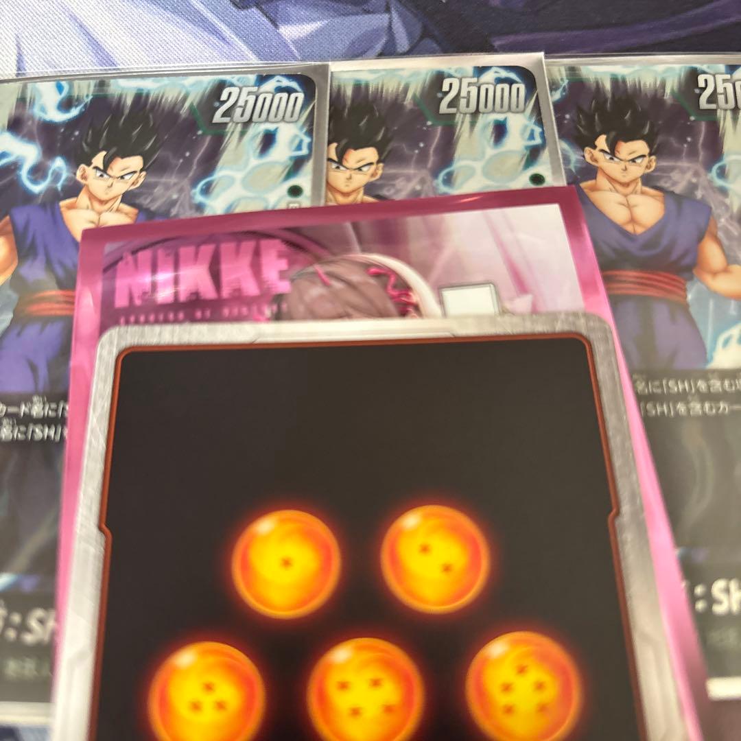 フュージョンワールド 孫悟飯:SH SCR おまけ付き FB07-121