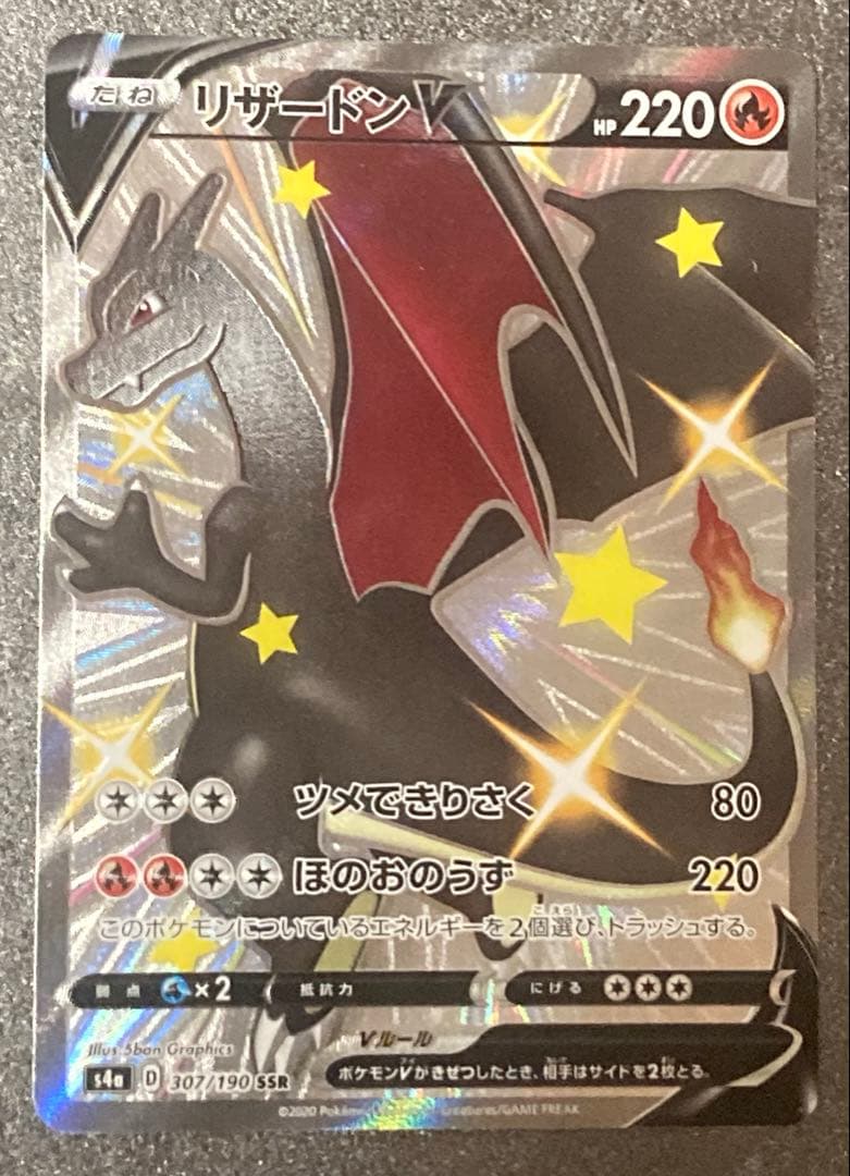 ポケモンカードまとめ売り　ヤドン&コダックGXなど