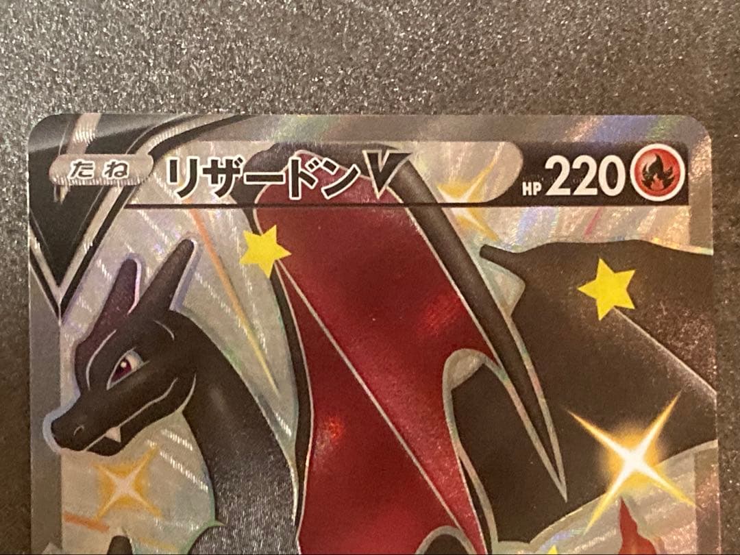 ポケモンカードまとめ売り　ヤドン&コダックGXなど